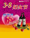 38妇女节