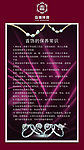 首饰保养常识