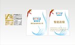 联通 VIP