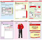 快递公司企业VI设计