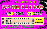 美容美发