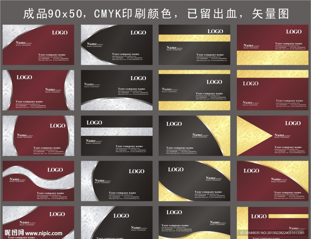 名片