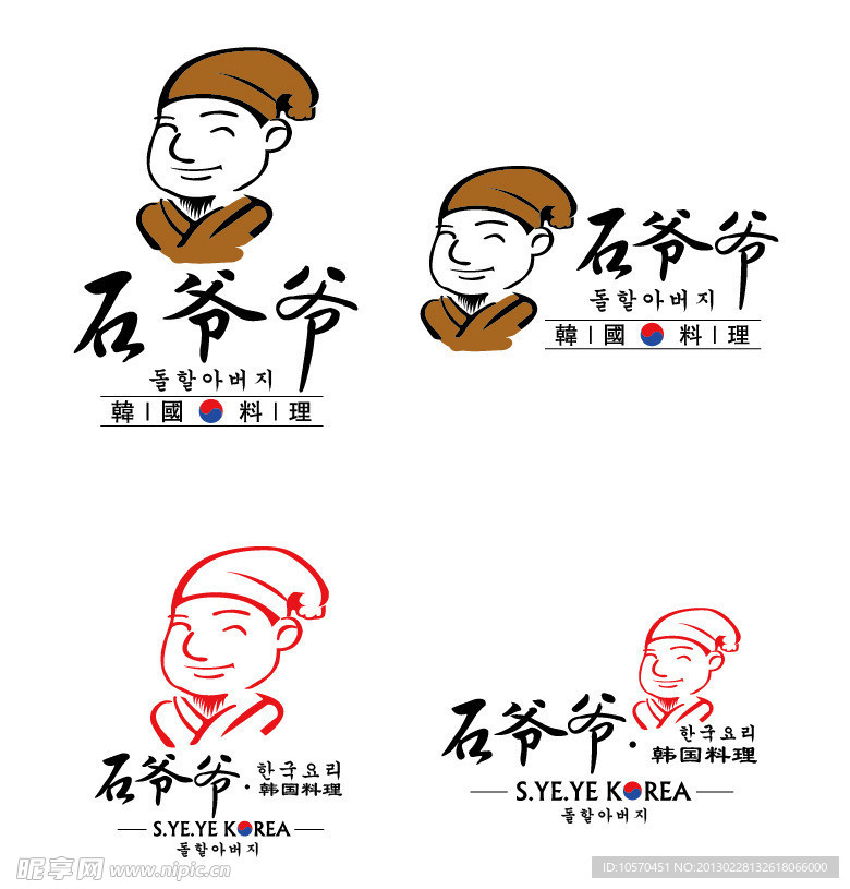 韩国料理logo