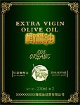 橄榄油