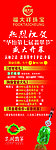 珠宝 翡翠