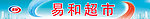 立白门头