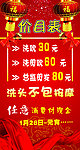 灯笼