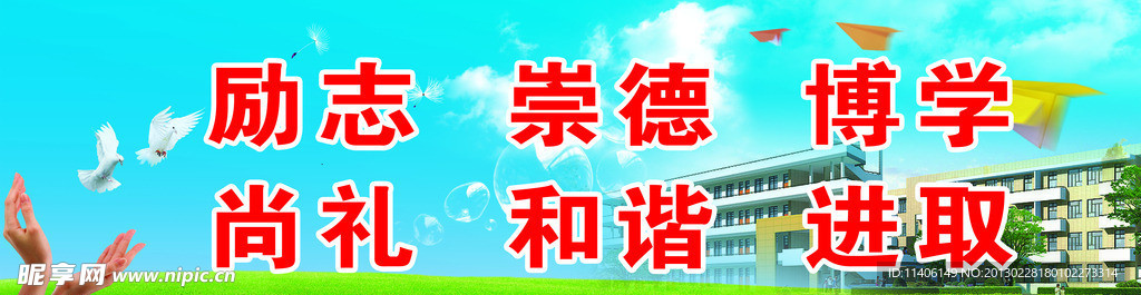 标语