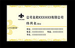 名片模版 名片样式