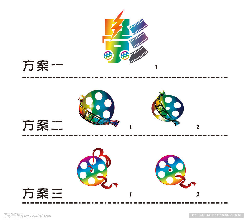 电影节logo