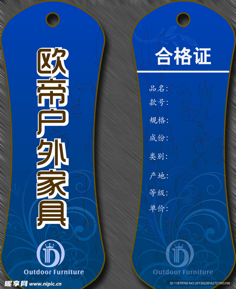 吊牌