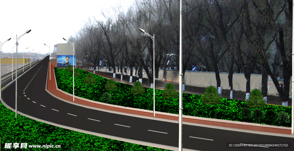 公路
