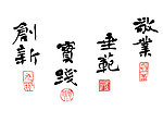 安徽科技学院校训