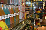 瑞奥鸡尾酒