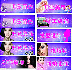 美容 美甲