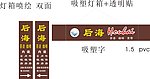 后海咖啡水吧
