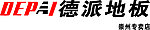 德派地板