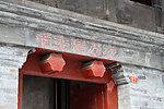 历史记录
