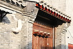 四合院门头