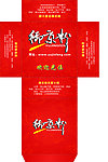 抽纸盒