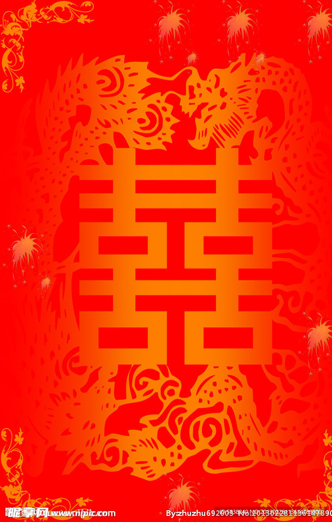 婚庆