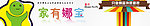 母婴童装店招