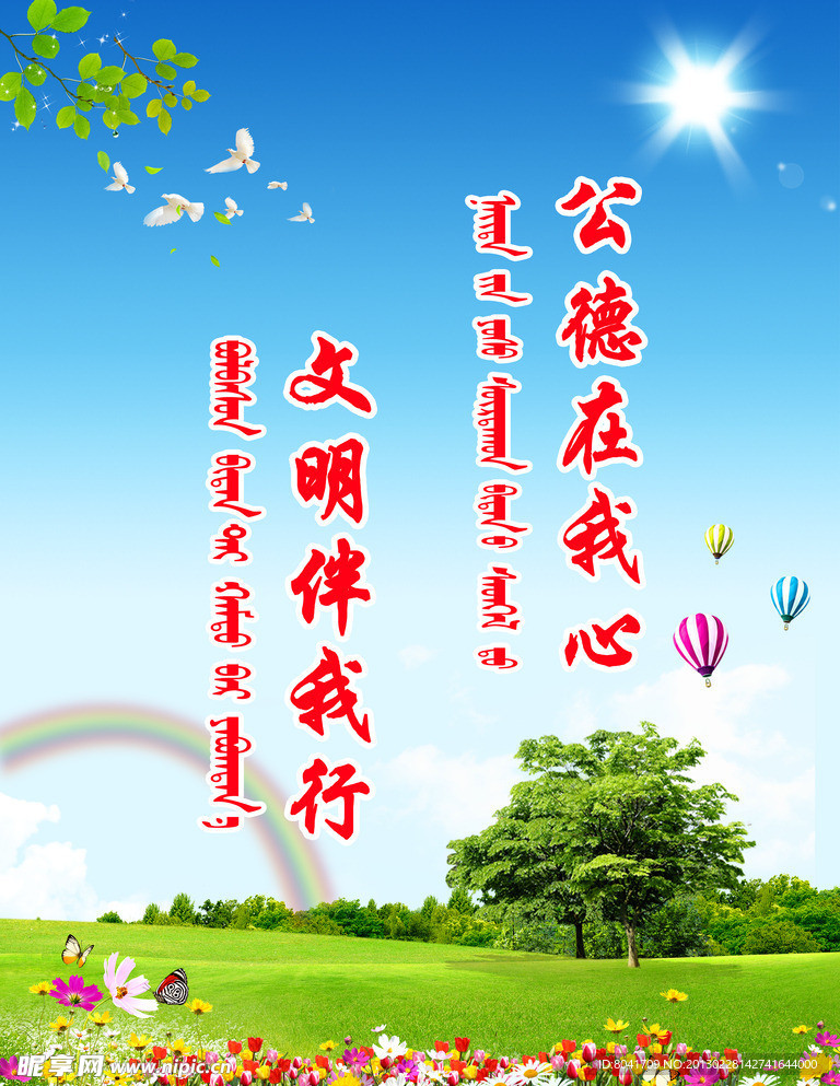 标语
