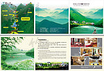 南山竹海旅游宣传单