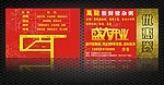 万龙猪杂粥优惠券