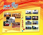 瞬间剪影