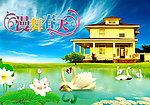 春天海报