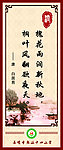 学校展板