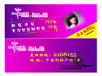 安吉拉美发代金券