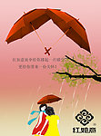 创意海报设计