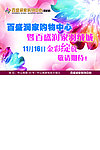 金彩绽放