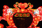 花灯