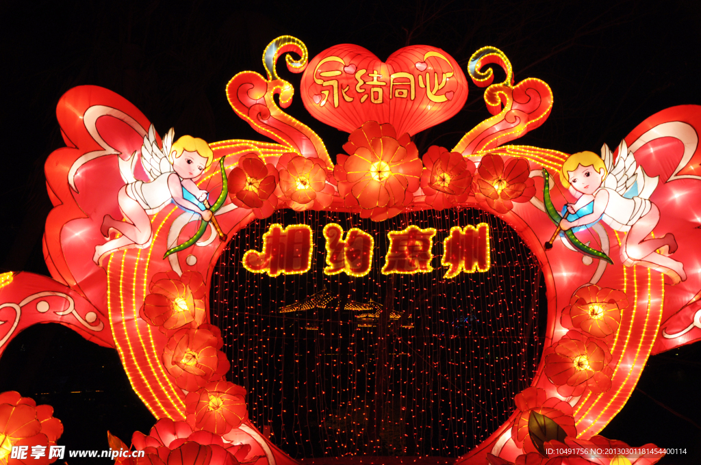 花灯