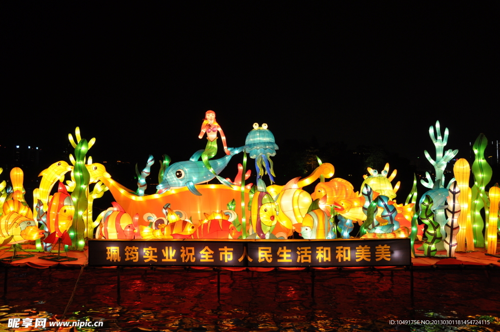 花灯