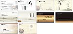 古典 名片