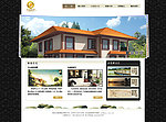房地产网站首页设计图