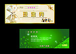 代金券