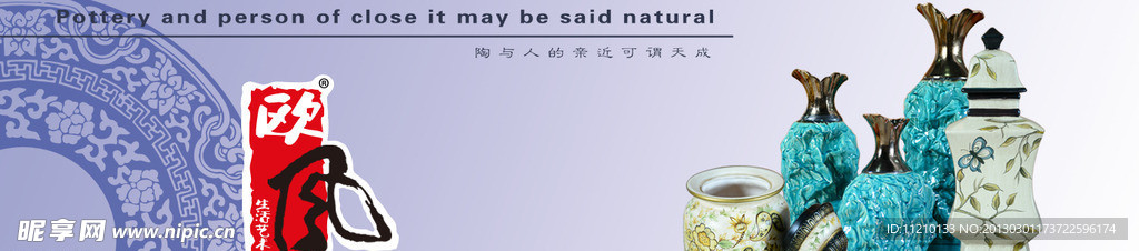 瓷器花瓶