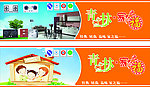 青林家之福