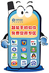 移动异性手机软件