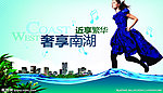 房地产户外广告牌设计