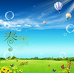 春天清新阳光