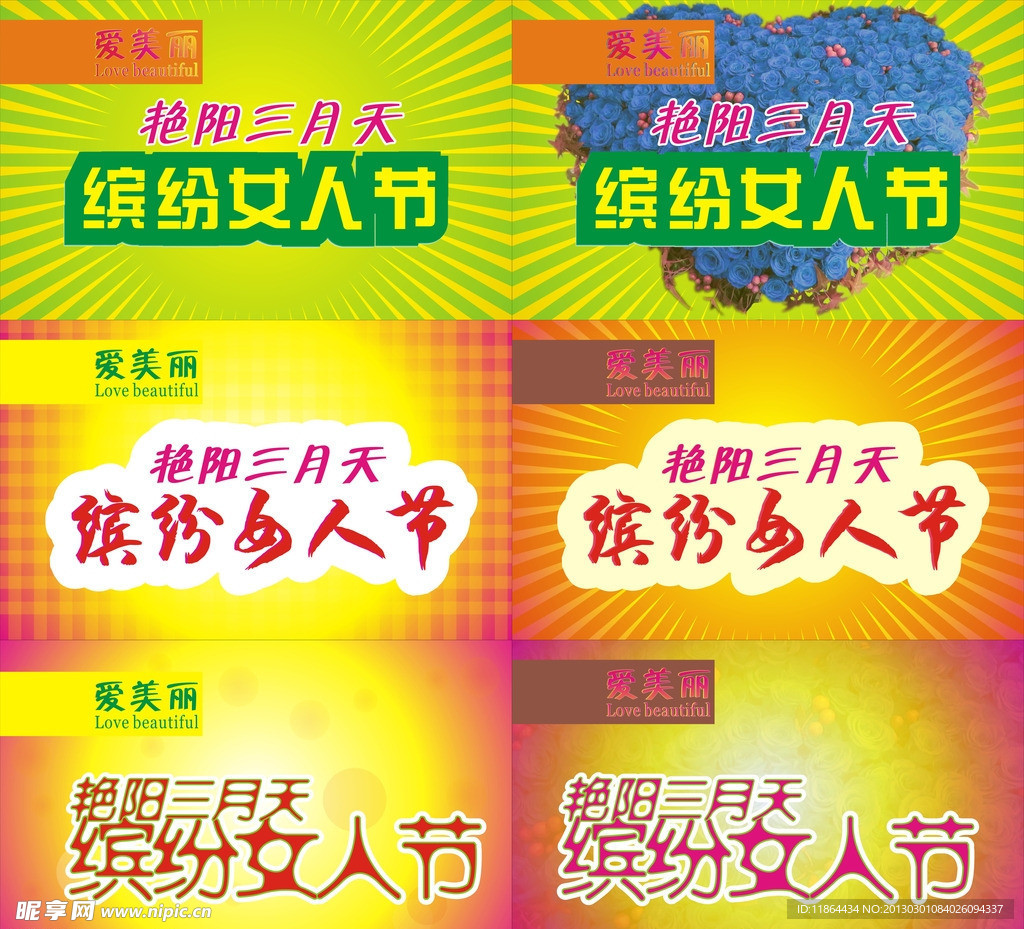 海报