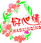 花素材
