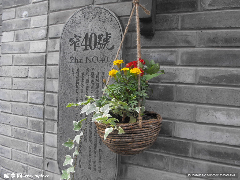 花篮