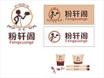 粉轩阁LOGO设计